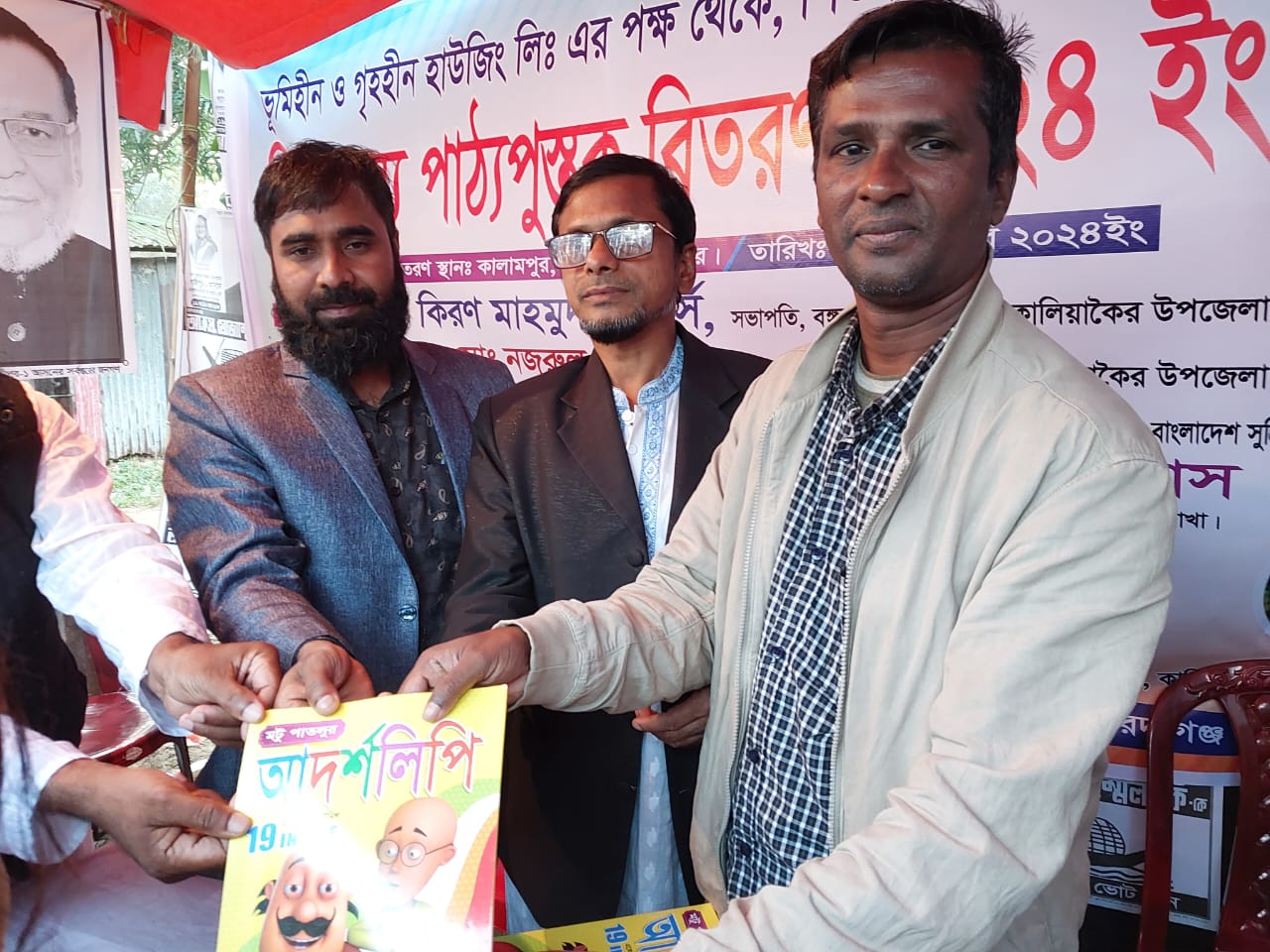 IMG 20240102 WA0027