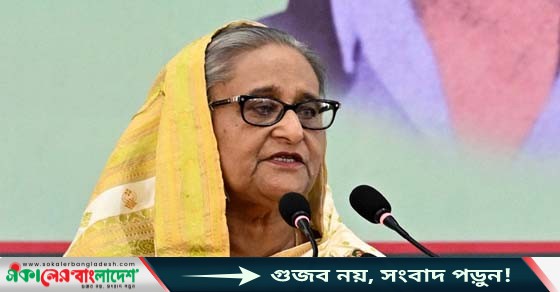 sokalebd news imege 307