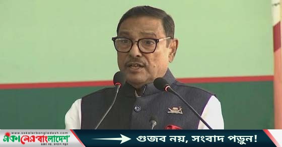 sokalebd news imege 308