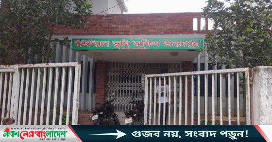 IMG 20240601 141846