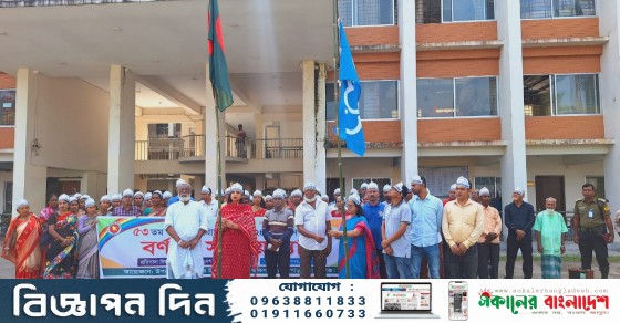 IMG 20241102 153549