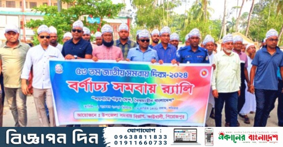 IMG 20241102 191720