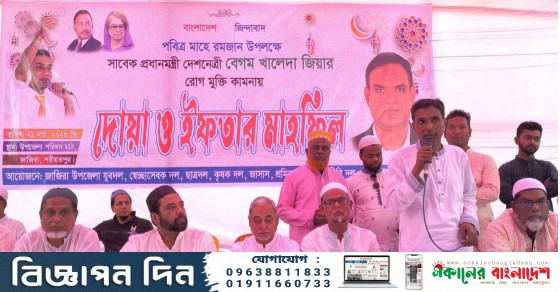 IMG 20250322 010423