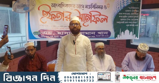 IMG 20250329 003001