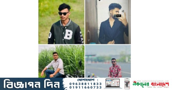 IMG 20250403 115717
