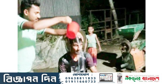 IMG 20250421 155359