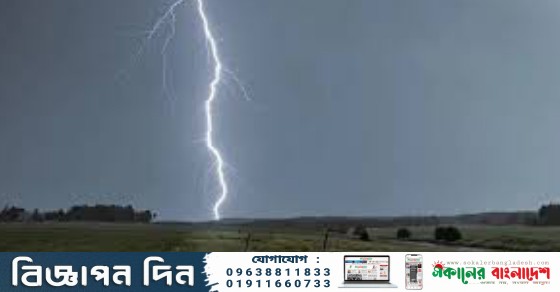 IMG 20250428 192031