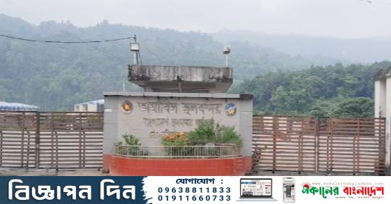 IMG 20250605 191405