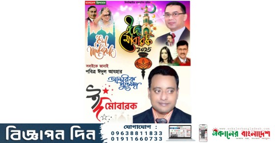 IMG 20250606 135125