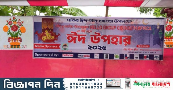 IMG 20250607 210542