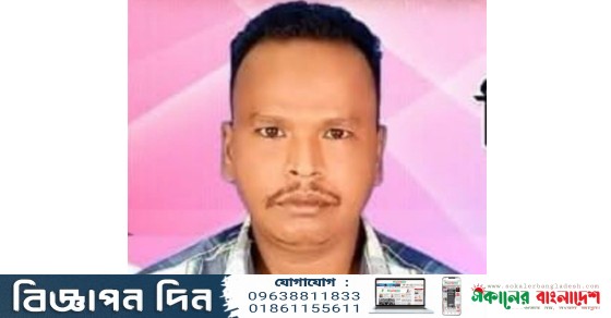 IMG 20250826 213849